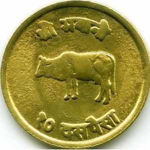 Реверс монеты Непал, 10 пайс, 1966-1971