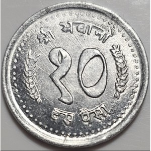 Реверс монеты Непал, 10 пайс, 1982-1993