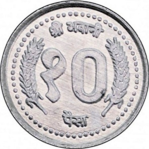 Реверс монеты Непал, 10 пайс, 2001