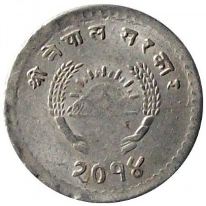 Аверс монеты Непал, 25 пайс, 1953-1957