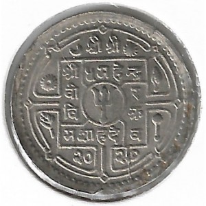 Аверс монеты Непал, 25 пайс, 1958-1965