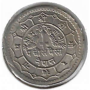 Реверс монеты Непал, 25 пайс, 1958-1965