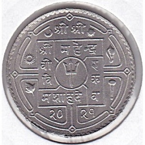 Аверс монеты Непал, 25 пайс, 1964-1966