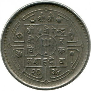 Аверс монеты Непал, 25 пайс, 1971-1982