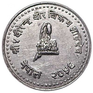 Аверс монеты Непал, 25 пайс, 1994-2000