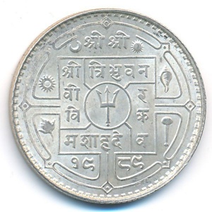 Аверс монеты Непал, 50 пайс, 1932-1948