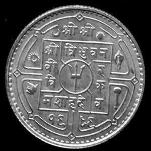 Аверс монеты Непал, 50 пайс, 1932