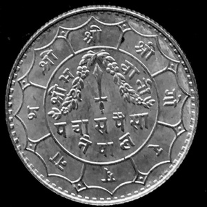 Реверс монеты Непал, 50 пайс, 1932