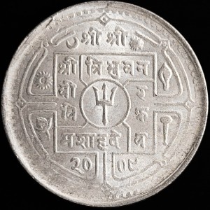 Аверс монеты Непал, 50 пайс, 1949-1953