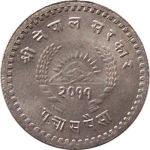 Реверс монеты Непал, 50 пайс, 1953-1954