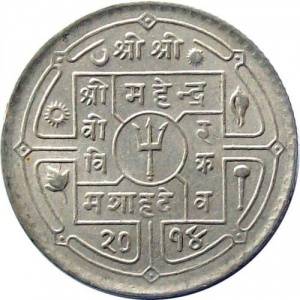 Аверс монеты Непал, 50 пайс, 1954-1963