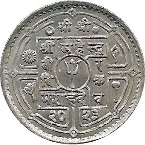 Аверс монеты Непал, 50 пайс, 1966