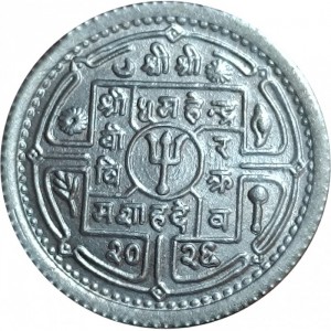 Аверс монеты Непал, 50 пайс, 1968-1970