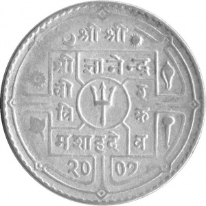 Аверс монеты Непал, 1 рупия, 1950