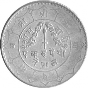 Реверс монеты Непал, 1 рупия, 1950