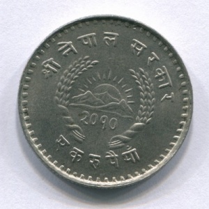 Реверс монеты Непал, 1 рупия, 1953-1954