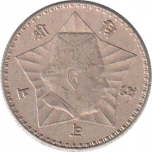 Аверс монеты Непал, 1 рупия, 1954