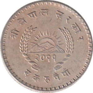 Реверс монеты Непал, 1 рупия, 1954