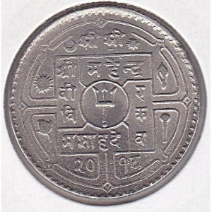 Аверс монеты Непал, 1 рупия, 1955-1963
