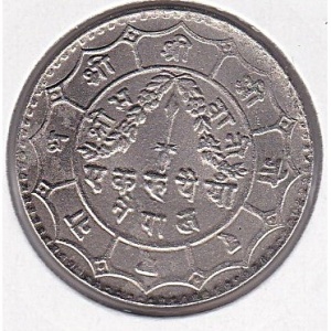 Реверс монеты Непал, 1 рупия, 1955-1963
