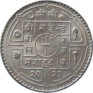 Аверс монеты Непал, 1 рупия, 1964-1966
