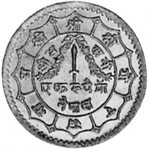Реверс монеты Непал, 1 рупия, 1966