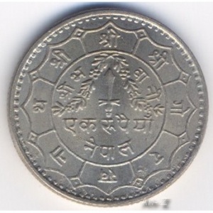 Аверс монеты Непал, 1 рупия, 1968-1971