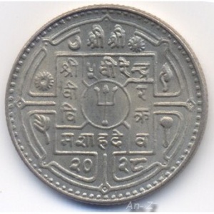 Реверс монеты Непал, 1 рупия, 1968-1971