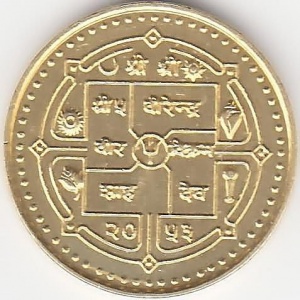 Аверс монеты Непал, 1 рупия, 1995-2000
