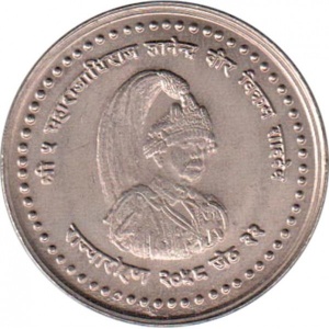 Аверс монеты Непал, 25 рупий, 2001-2002