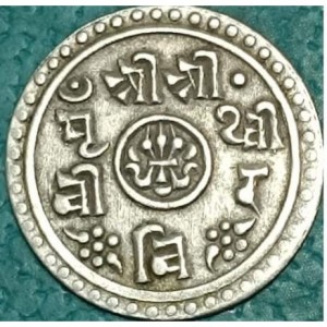 Реверс монеты Непал, ½ мохара, 1904-1907