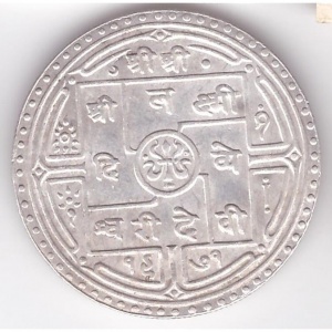 Аверс монеты Непал, 1 мохар, 1914
