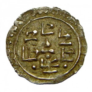 Аверс монеты Непал, 1/16 мохара, 1816
