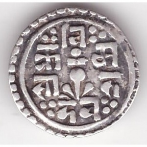 Аверс монеты Непал, ⅛ мохара, 1816