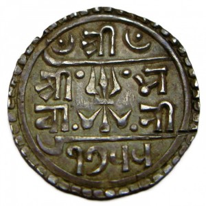 Аверс монеты Непал, ¼ мохара, 1823-1833