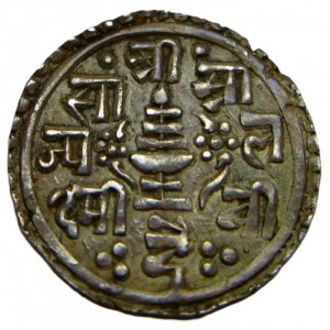 Реверс монеты Непал, ¼ мохара, 1823-1833
