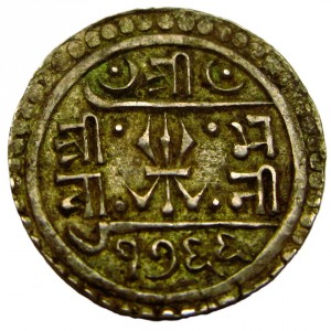 Аверс монеты Непал, ¼ мохара, 1842-1845