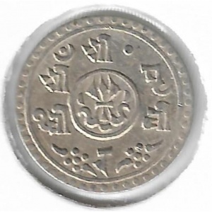 Аверс монеты Непал, ¼ мохара, 1911