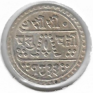 Реверс монеты Непал, ¼ мохара, 1911