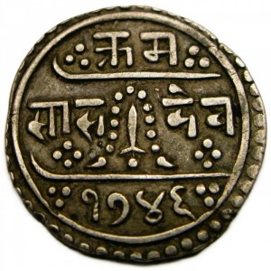 Аверс монеты Непал, ½ мохара, 1824-1844