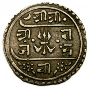 Реверс монеты Непал, ½ мохара, 1824-1844