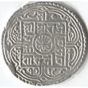 Аверс монеты Непал, 1 мохар, 1817-1847