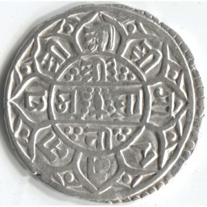 Реверс монеты Непал, 1 мохар, 1817-1847