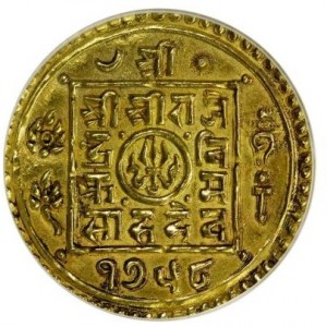 Аверс монеты Непал, 1 мохар, 1819-1846