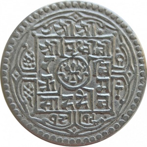 Аверс монеты Непал, 1 мохар, 1881-1905