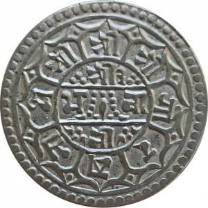 Реверс монеты Непал, 1 мохар, 1881-1905