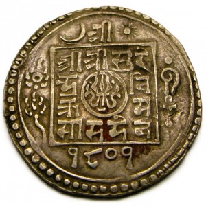 Аверс монеты Непал, 2 мохара, 1847-1880