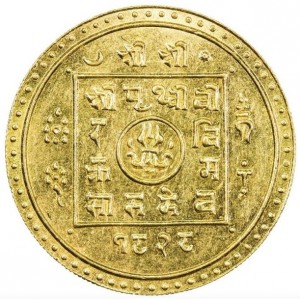 Аверс монеты Непал, 1 тола, 1906-1911
