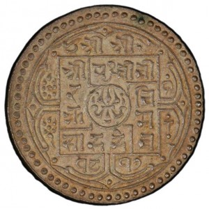 Аверс монеты Непал, 4 мохара, 1895
