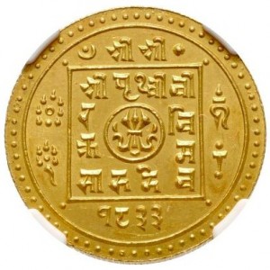 Аверс монеты Непал, 2 тола, 1911